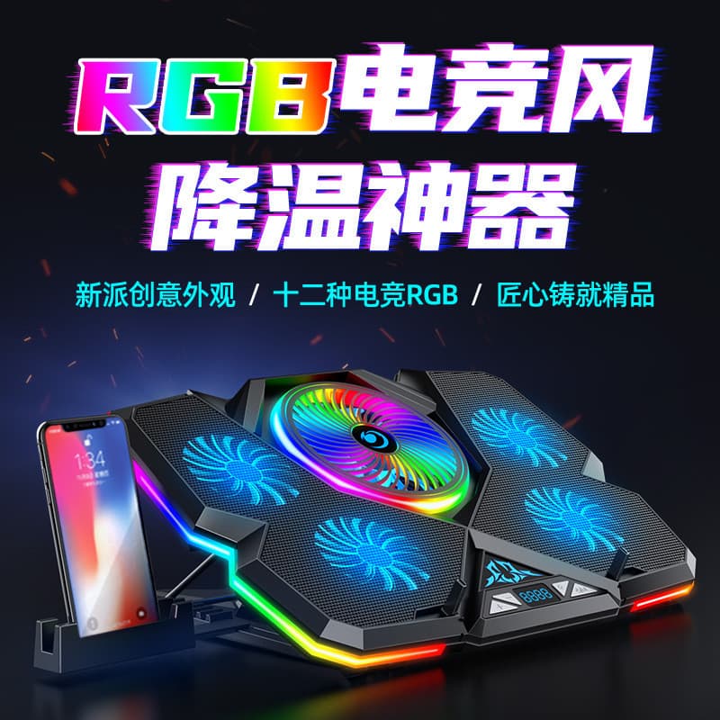 Novo Ice Magic 13 Notebook Radiador RGB Notebook Base de radiador 57cm Radiador de computador