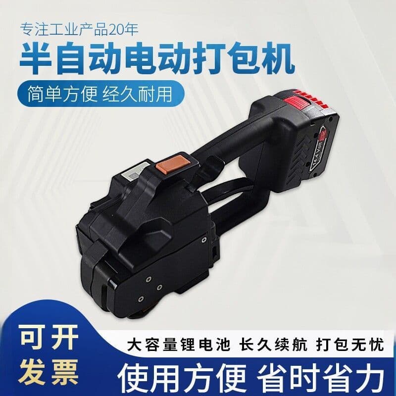 DD163U empacotador elétrico cinto de ligação aperto integrado portátil sem fivela aperto automático máquina de ligação q
