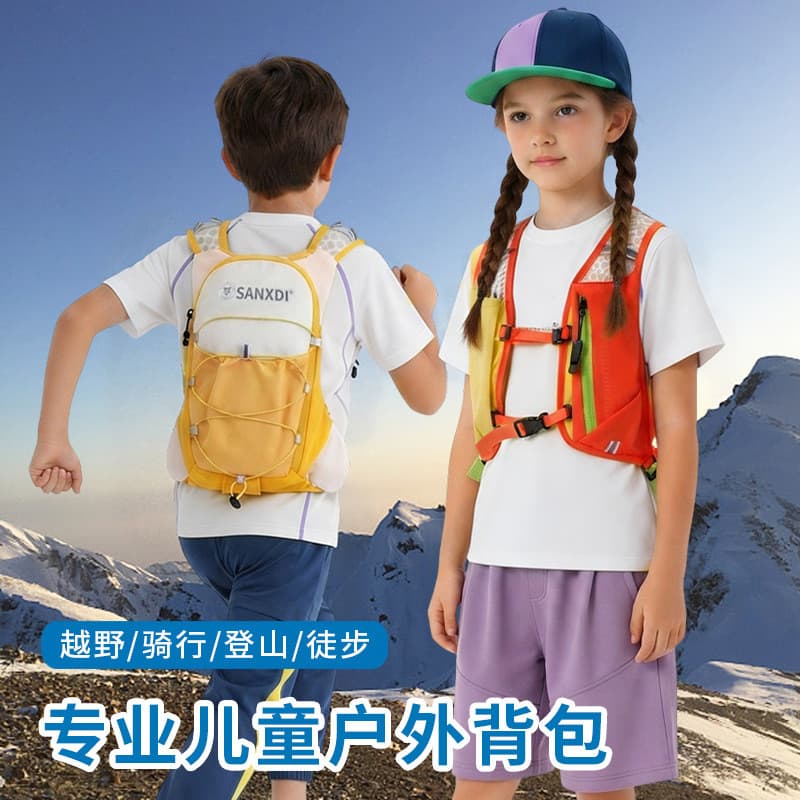 [Recomendado] Mochila infantil ao ar livre, meninos, meninas, caminhadas, bolsa esportiva, ultraleve, Cross-Country, cor