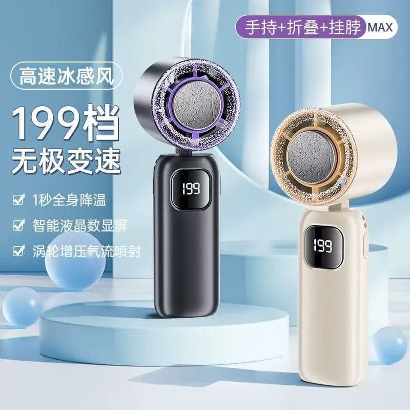 [Novo produto] Ventilador pequeno portátil de refrigeração, carregamento usb, alto vento, portátil, dobrável, tom de luz