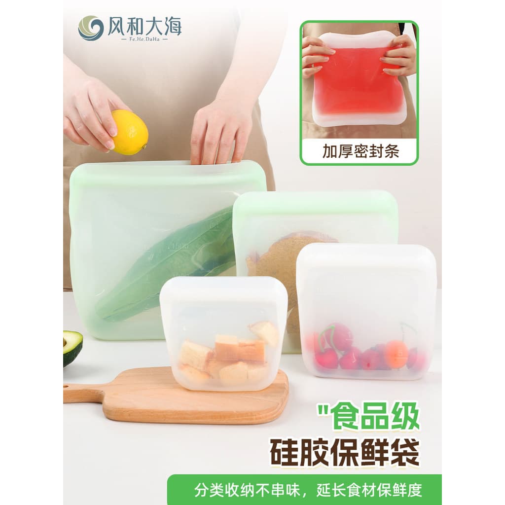 Saco de Silicone para manter fresco, produto comestível, cozinha, geladeira, Freezer, armazenamento, Sub-embalagem, micr