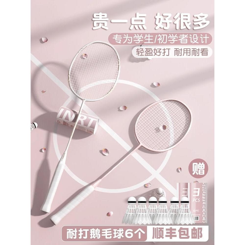 Japão japão IKFA raquete de Badminton Ultra-leve fibra de carbono completo iniciante profissional durável adulto único c