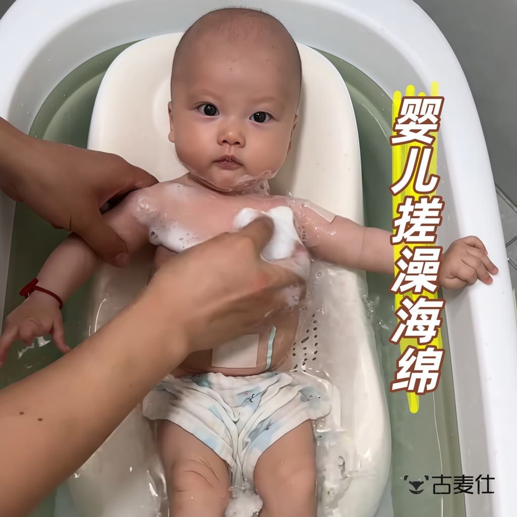 Esponja de banho do bebê esfregando lama ferramenta útil banho do bebê recém-nascido Konjac Puff algodão limpeza banho e