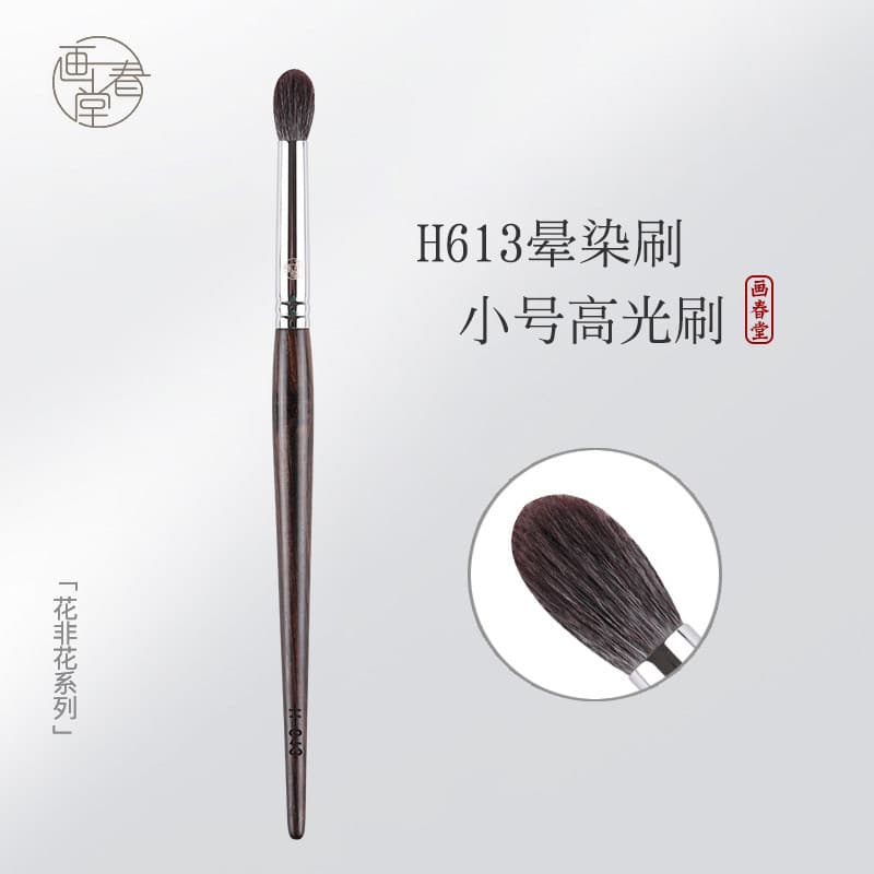 Pincel de maquiagem Chuntang H613 pincel de sombra detalhe pincel de chama pequeno pincel de manchas de olho pincel de d
