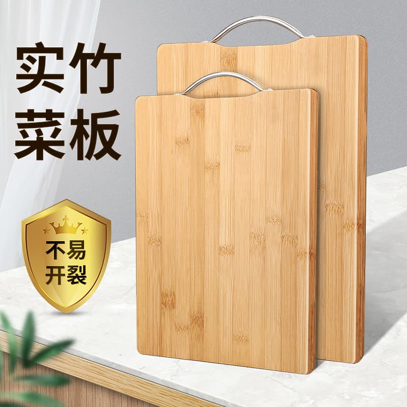 Tábua de corte de bambu Tábua de corte de frutas doméstica Tábua de corte de bambu inteira espessada de reta
