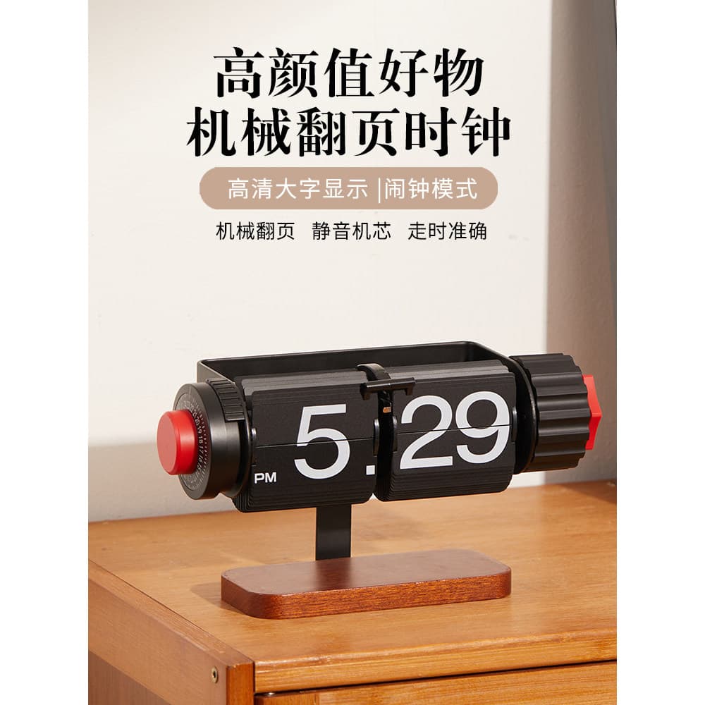 Simples estilo Industrial estilo mecânico flip relógio alarme Desktop estilo japonês flip relógio ornamentos decorações
