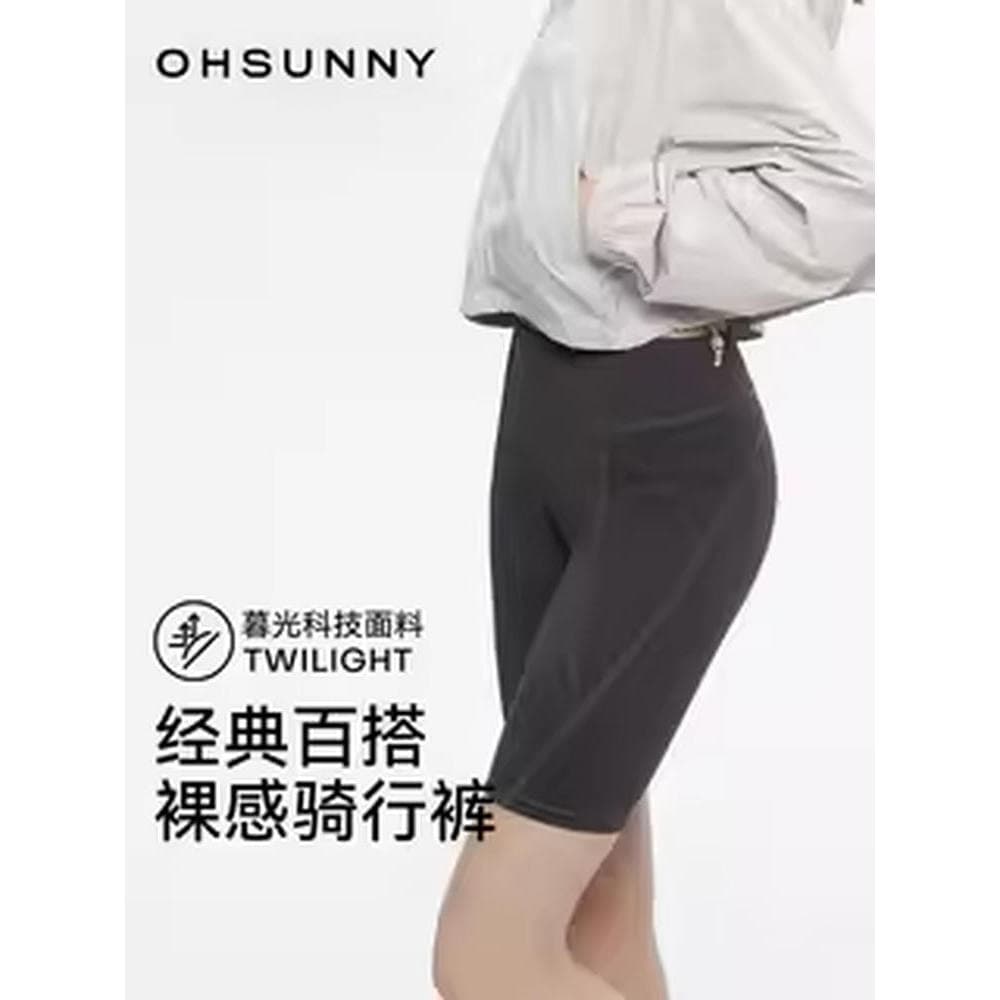 Ohsunny calças de ciclismo femininas cintura alta mais magro olhar abdômen estreitando Hip Lift correndo Fitness esporte