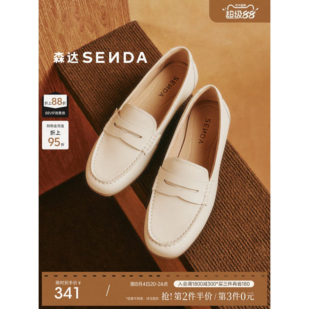 Senda Mocassins femininos brancos, novo estilo, Shopping, mesmo estilo, couro de vaca, sapatos de couro genuíno, estilo