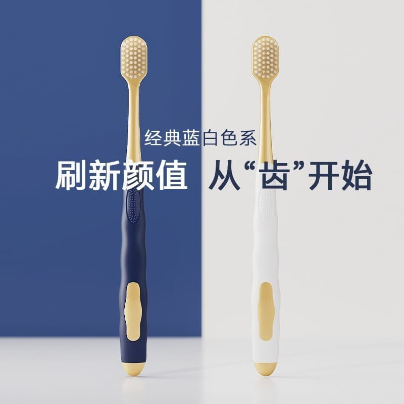 Escova de dentes de cerdas macias Premium para adultos domésticos escova de dentes de proteção de gengiva de cabeça larg