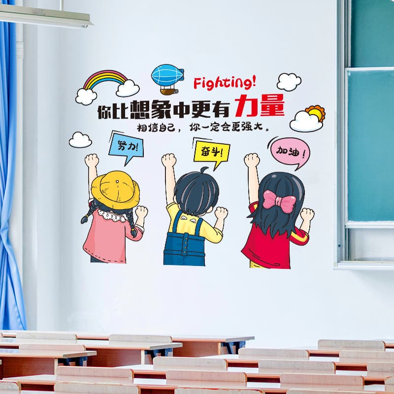 Adesivos de parede inspiradores papel de parede Cultural auto-adesivo estudantes crianças quarto Layout cabeceira quarto
