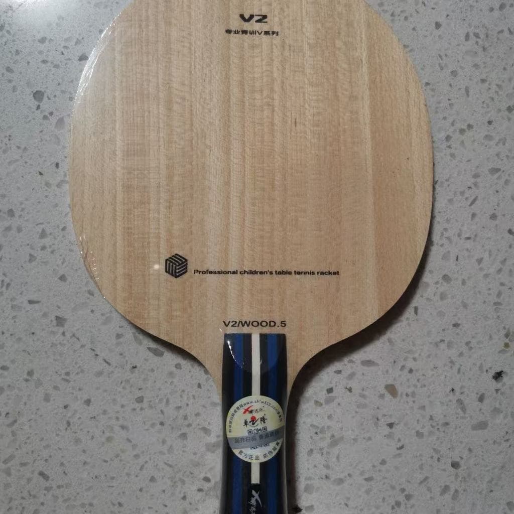 Raquete de tênis de mesa Yanyan série V1235 placa Base de treinamento fundamental