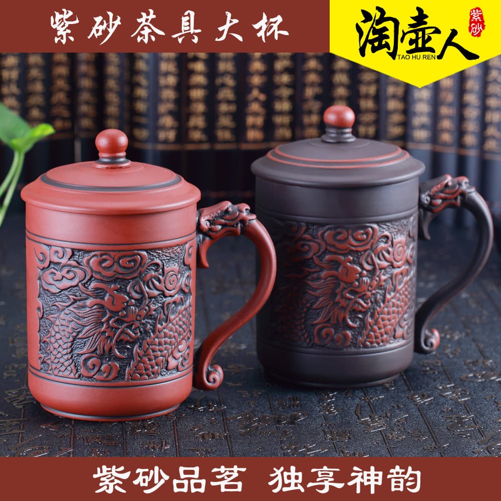 Copo de argila roxa de Yixing para uso doméstico, copo de cerâmica de argila vermelha estilo chinês vintage com tampa, x