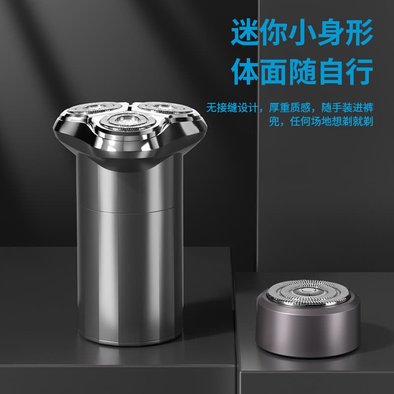 Barbeador elétrico masculino multifuncional barbeador de viagem portátil elétrico Ultra limpo