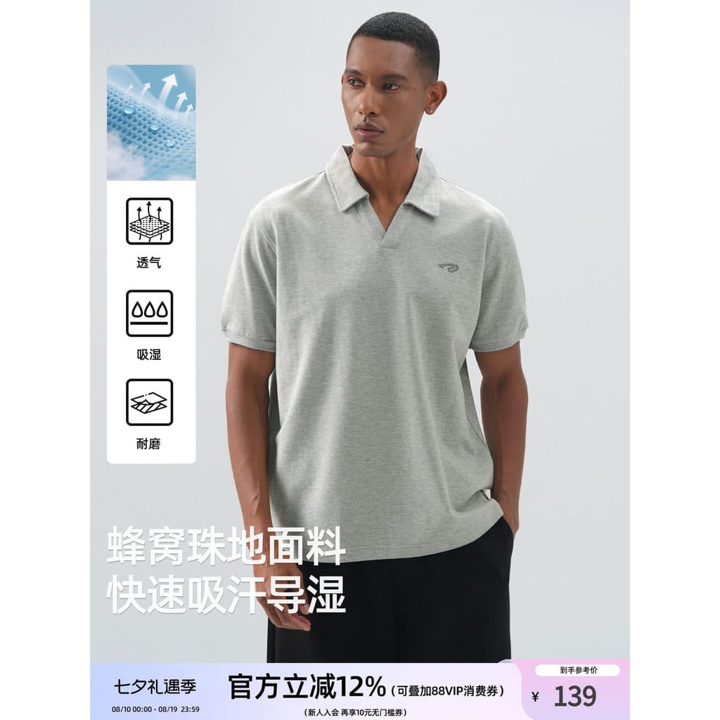 [Honeycomb Zhudi] BD Verão Novo Estilo Camisa Polo Masculina Sem Botões Com Decote Em V Camiseta Absorvente de Umidade R