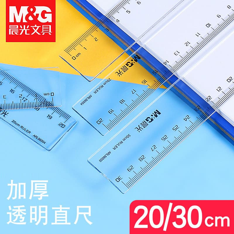 Chenguang régua transparente régua de plástico desenho 30cm20cm estudante papelaria régua 96004