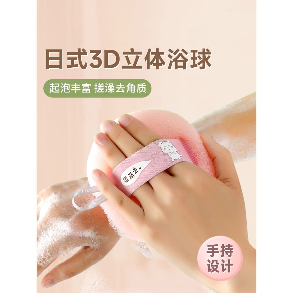 Bola de banho estilo japonês, não solta, flor, bola de banho, massagem feminina, dedicada, masculina, espuma, banho, flo