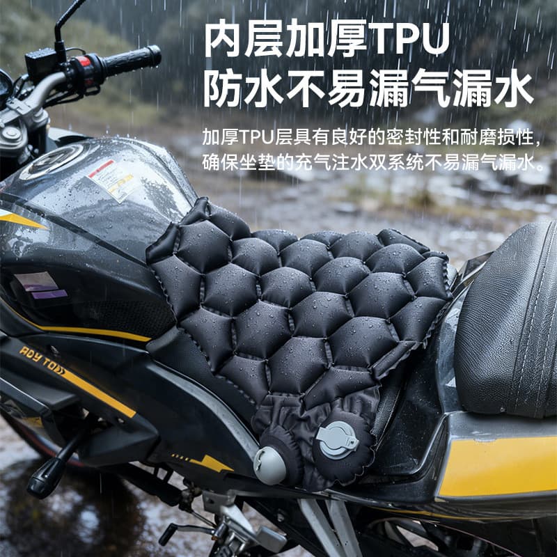 Almofada inflável para assento de água de motocicleta, capa de almofada para assento de veículo elétrico, absorção de ch