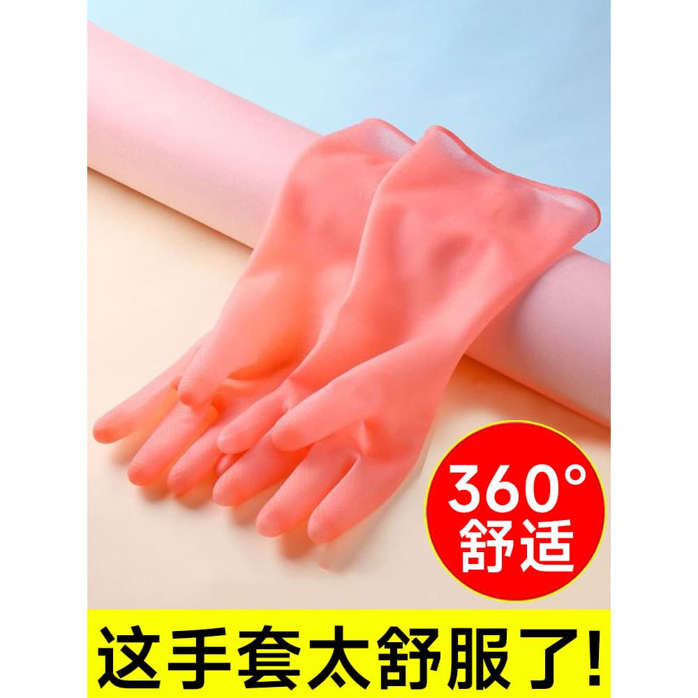 Luvas de borracha para trabalho de lavar louça, látex durável, proteção do trabalho feminino, resistente ao desgaste, re