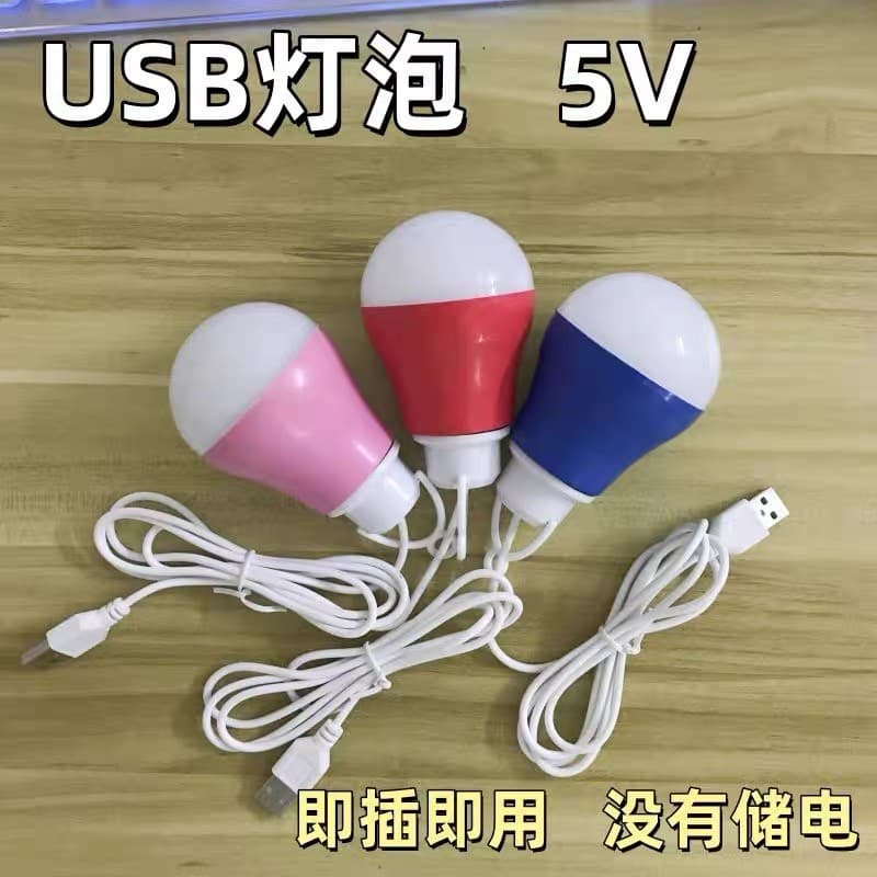 Lâmpada usb de emergência ao ar livre 5vLED lâmpada 5w tenda luz cabo dados led luz portátil luz noturna usb