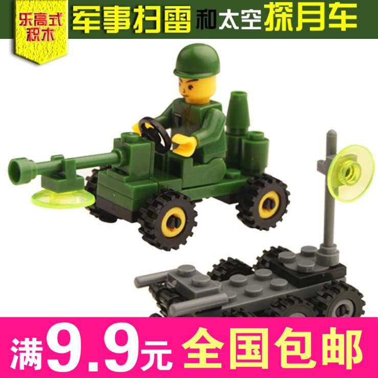 Montagem de bloco de construção modelo de carro infantil educacional montagem inserção brinquedo combinação montagem jog