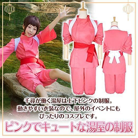Spirited Away COSS Ogino Chihiro Pequeno Dragão Branco Âmbar Rio Kimono Kochi Roupas Fantasia de Anime