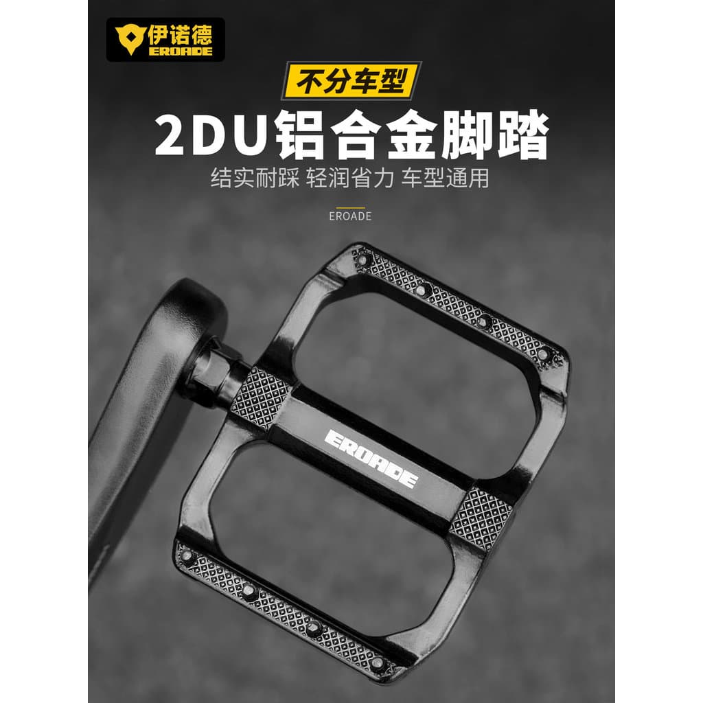 Inoder EROADE Pedal de bicicleta de estrada Mountain Bike Pedal antiderrapante de liga de alumínio Acessórios universais