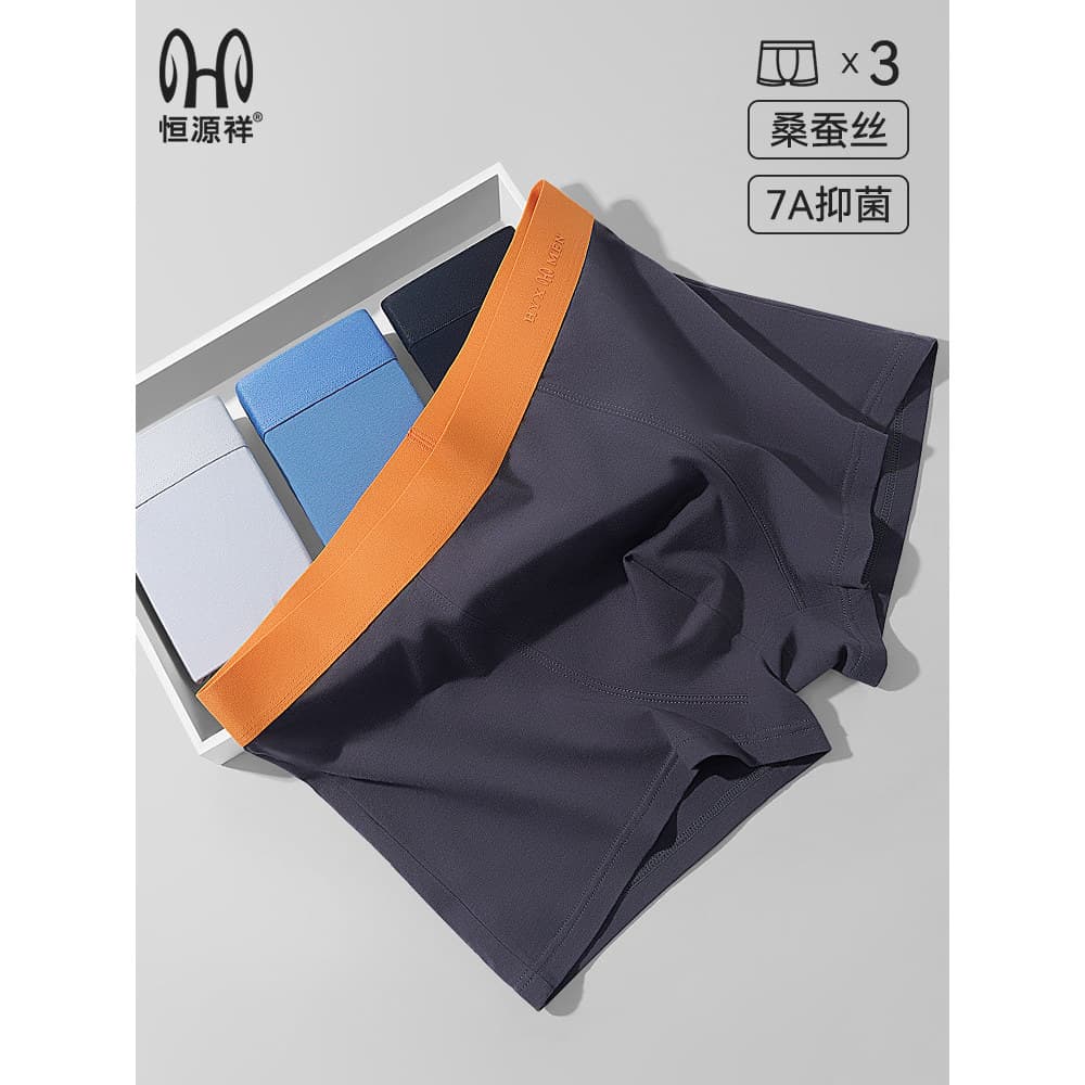 Hengyuanxiang cueca boxer Modal masculina, cueca boxer antibacteriana respirável primavera verão confortável