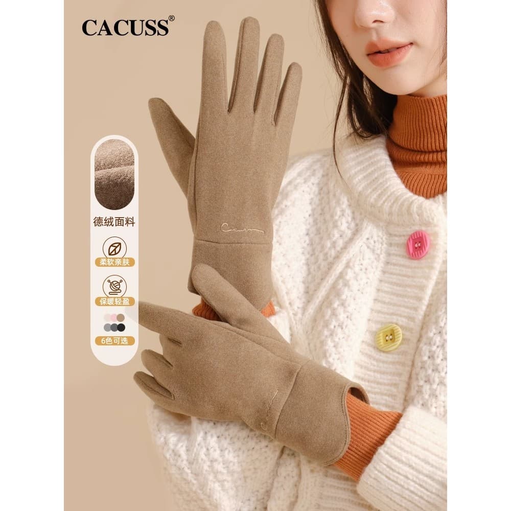 CACUSS Luvas femininas outono inverno forro de lã de veludo alemão quente equitação alongada tela sensível ao toque espe