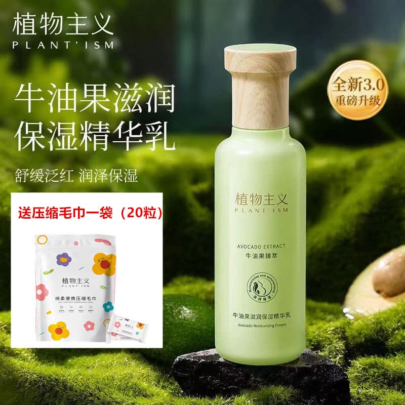 Loção Botânica Disponível Hidratante Produtos Hidratantes para Cuidados com a Pele Feminina