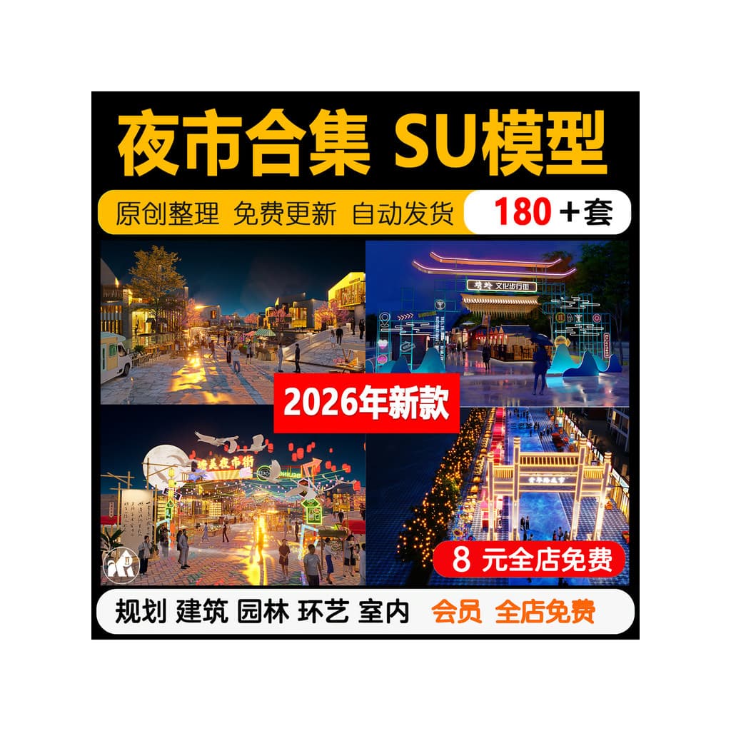 Mercado noturno su modelo nacional na moda novo estilo chinês mercado comida lanches comercial rua andando rua tenda esb