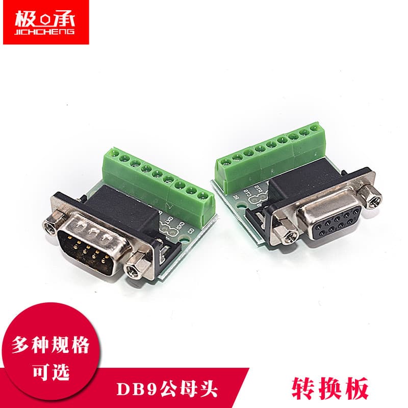 DB9 macho fêmea cabeça adaptador parafuso Terminal 9 pinos 9 furos placa de conversão RS232 RS485