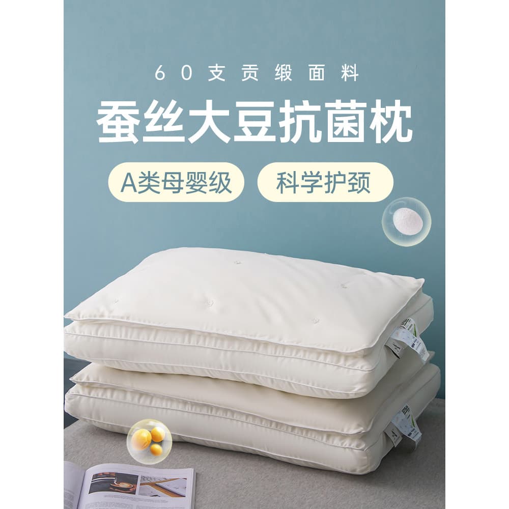 Travesseiro de seda antibacteriano classe A, proteção para coluna Cervical, ajuda A dormir, fibra de soja, núcleo, Hotel