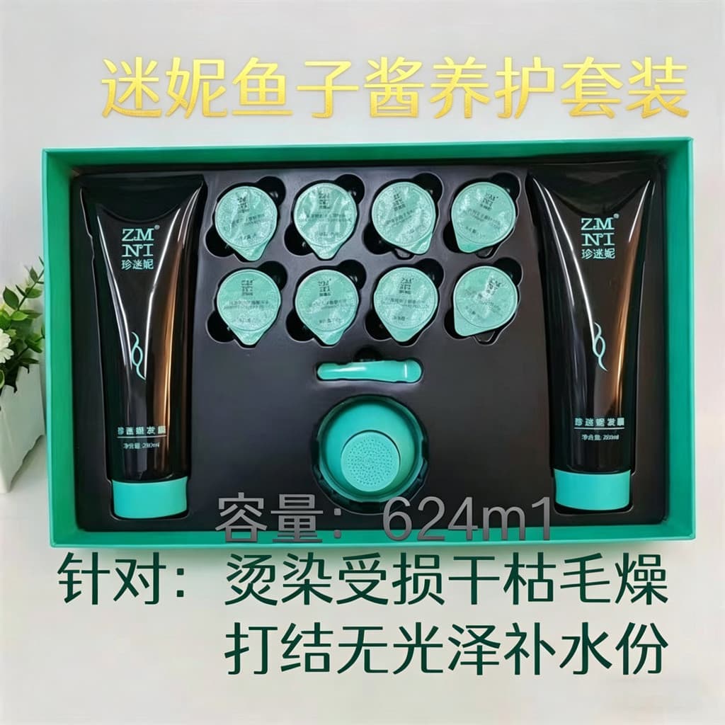 Genuíno Jennifer Black Diamond Caviar Máscara de cabelo Cuidados de nutrição capilar Conjunto de máscara reversa Máscara