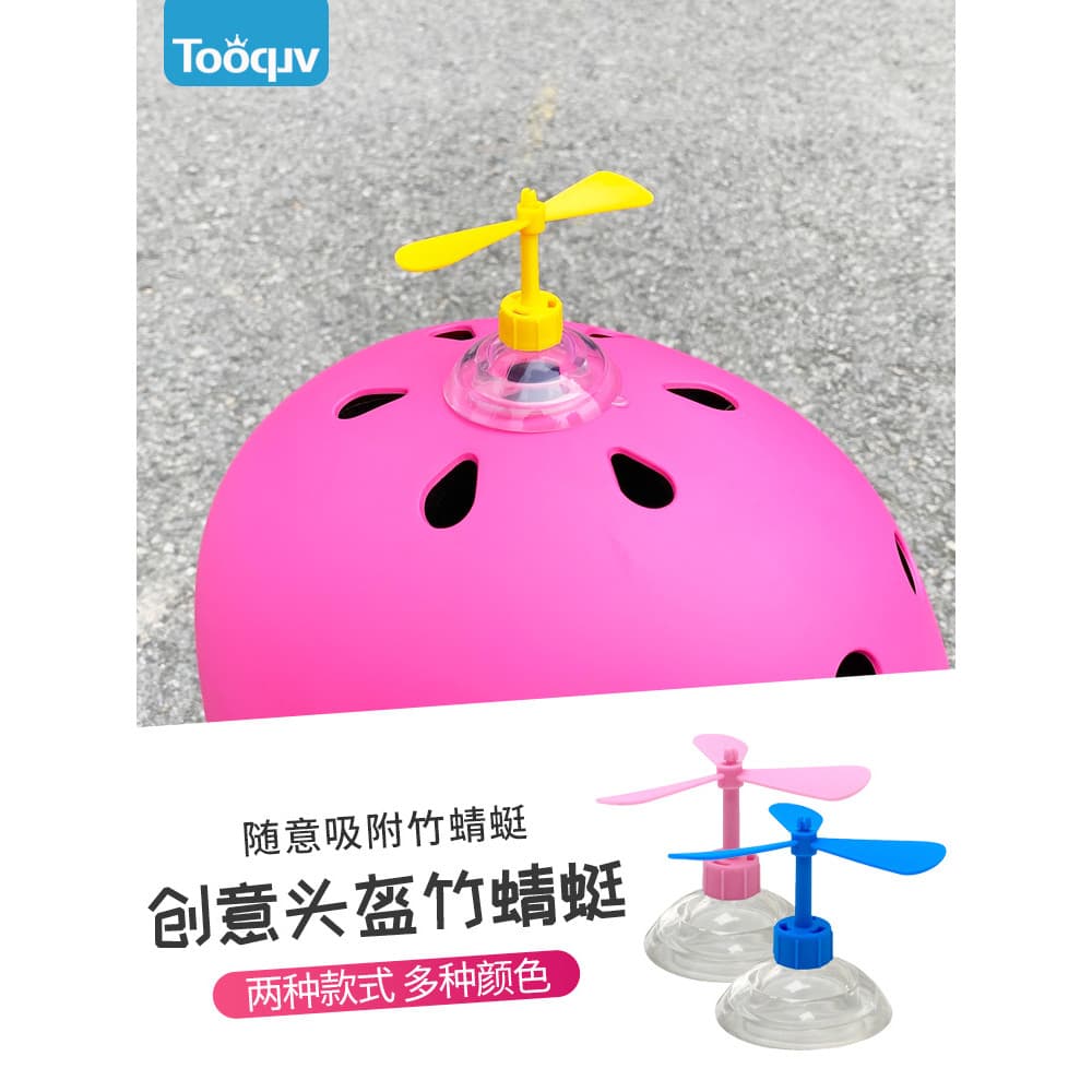 Capacete de bambu libélula moinho de vento chapéu da bicicleta ventosa Mountain bike capacete pequeno ventilador equilíb