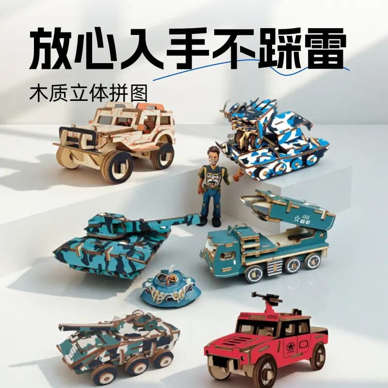 Simples quebra-cabeça de madeira tanque militar míssil à prova de explosão modelo de carro de madeira 3D montagem tridim