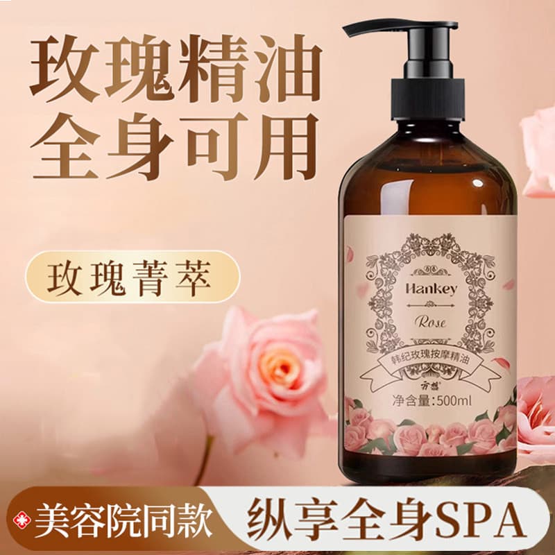 Salão de beleza rosa absinto aquecimento massagem óleo essencial Facial feminino massagem corporal Gua Sha aberto volta