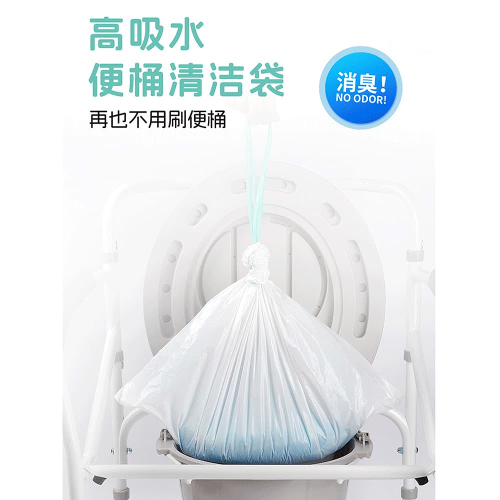Saco de lixo portátil para idosos, saco de lixo grande com cordão para cama, saco para absorver água, desodorante, saco