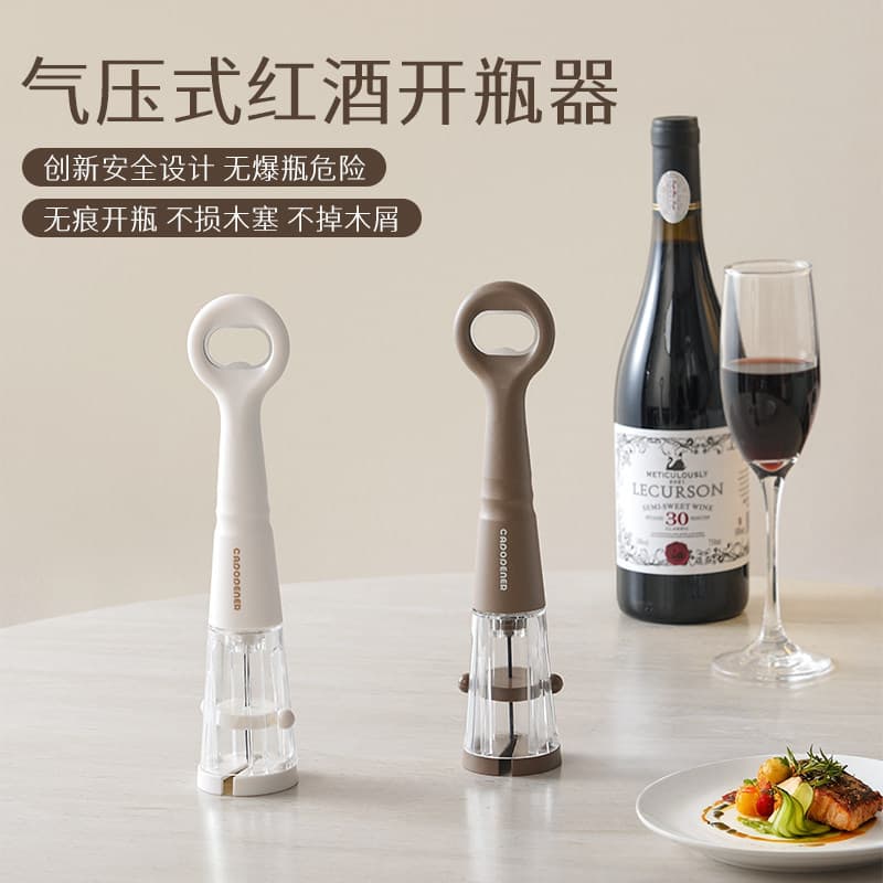 Saca-rolhas de pressão de ar dois em um, saca-rolhas de vinho tinto, saca-rolhas doméstico de aço inoxidável, abridor de