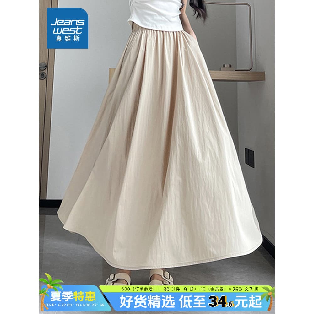 K KCP Zhenweisi feminino verão cleanfit cor sólida tendência da moda estilo coreano saia solta plissada
