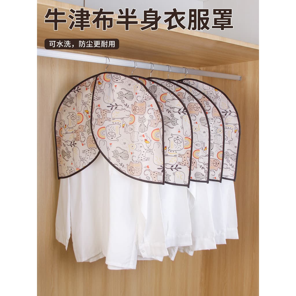 Loja de roupas roupas capa Anti-poeira pendurado terno doméstico capa casaco camisola capa Oxford pano busto capa protet