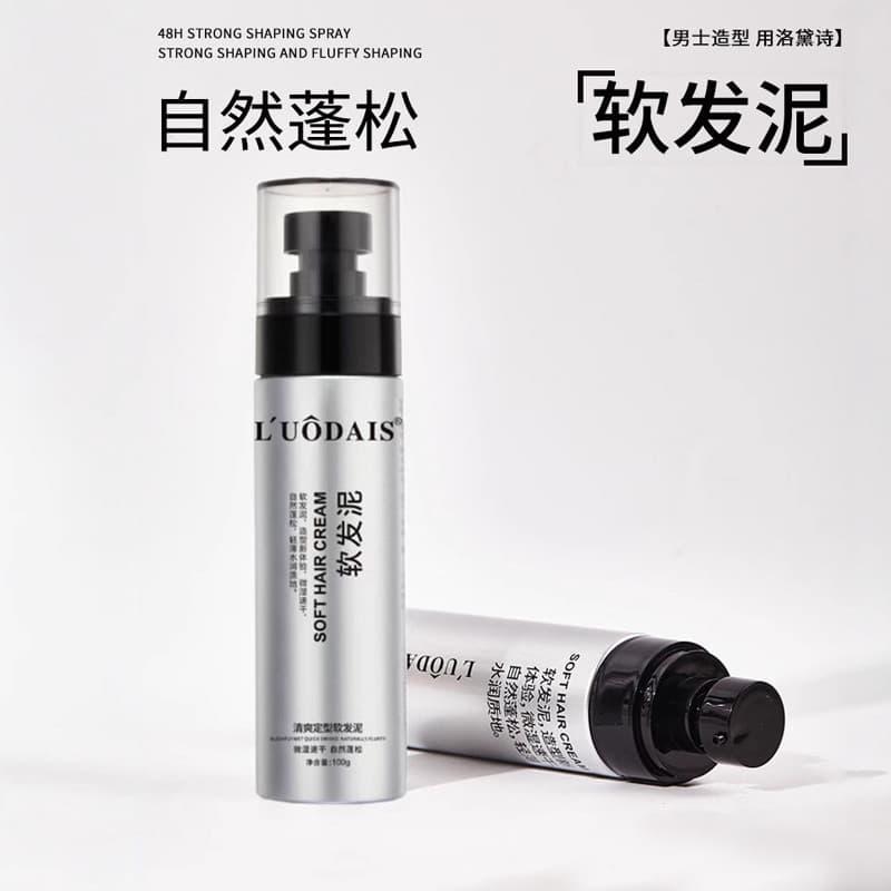 Luodaishi estilo refrescante lama de cabelo macio 100g estilo diário estilo cabelo fofo hidratante genuíno atacado