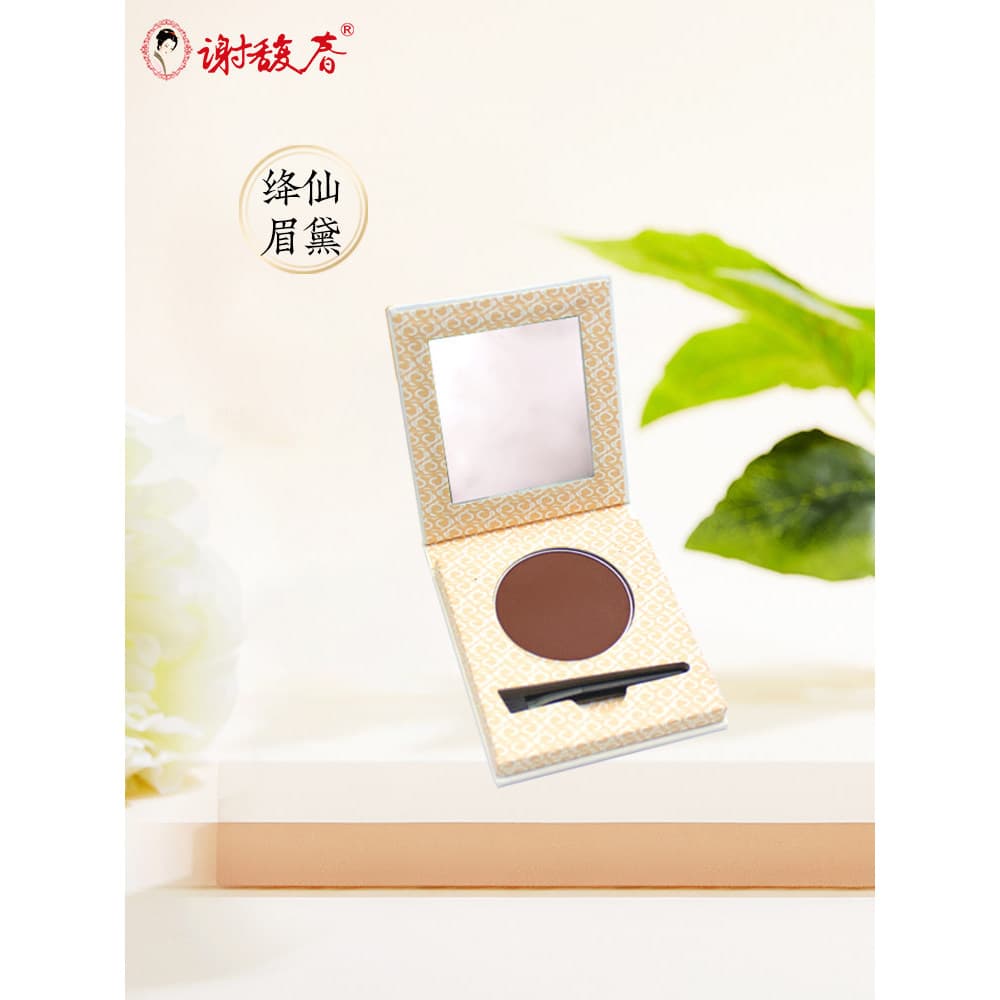 Xie Fuchunjiang Xianmeidai Pó 4.5g Pó para sobrancelha Estilo antigo Produto doméstico de marca antiga pode ser usado co