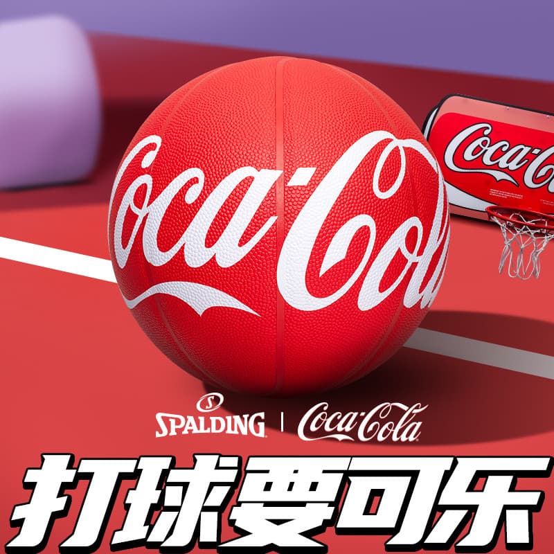 Spalding Basquete Coca-Cola Co-Branded Treinamento de Competição Profissional Masculino Feminino Estudante Padrão No. 7