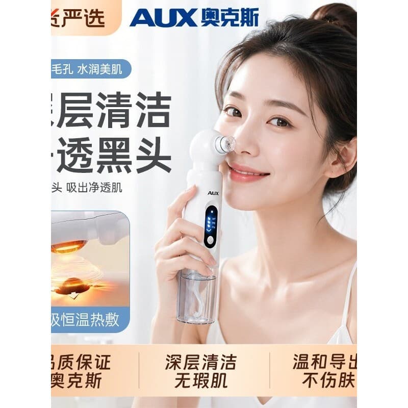 Aox ferramenta útil de sucção de cravo pequena bolha Facial compressa quente equipamentos de beleza Acne cravo poros ext