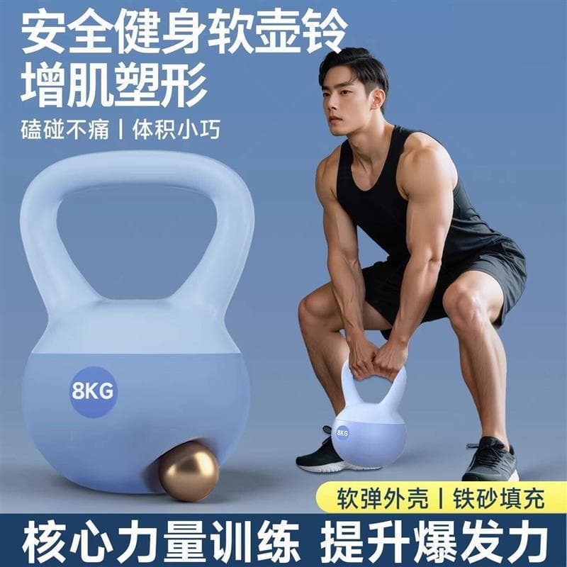 Kettlebell equipamento doméstico de Fitness masculino macio kettlebell exercício em casa 10kg haltere senhoras macio ket