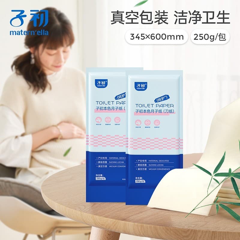 Primeira espada papel maternidade dedicado papel de confinamento maternidade papel higiênico tecido estendido suprimento