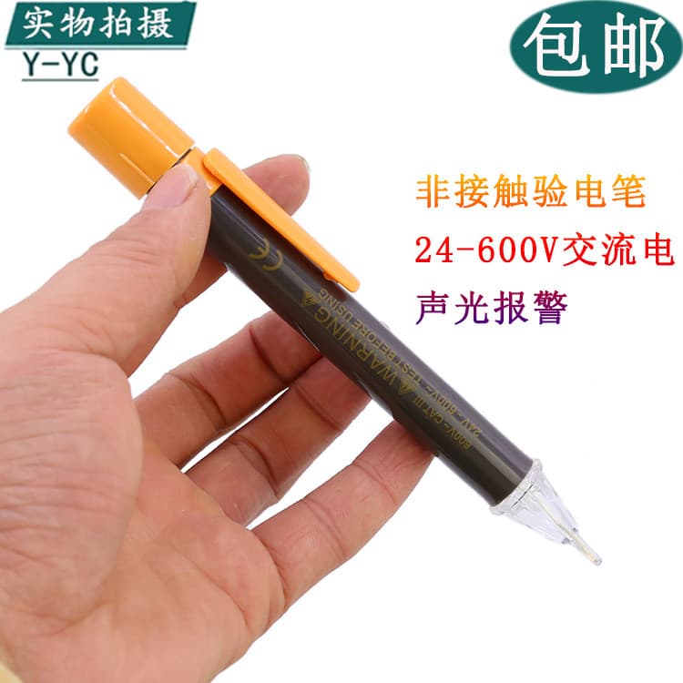 Binjiang CD1 2 Caneta de teste de indução de tensão CA Caneta de teste sem contato Caneta de teste avançada Prompt de lu