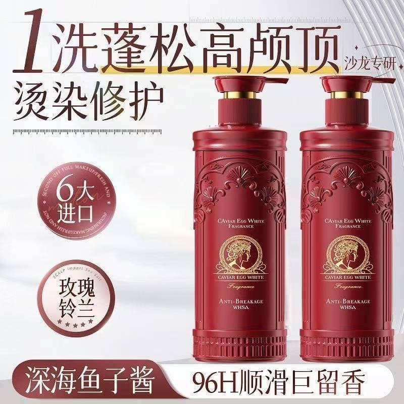 Shampoo de Caviar de mar profundo, fragrância Anti-quebra fofa, melhora o cabelo seco e crespo, adequado para quatro est