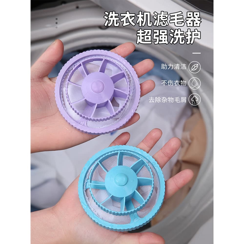 Máquina de lavar filtro saco de malha lavanderia dedicado remoção do cabelo ferramenta útil filtro de sucção de cabelo c