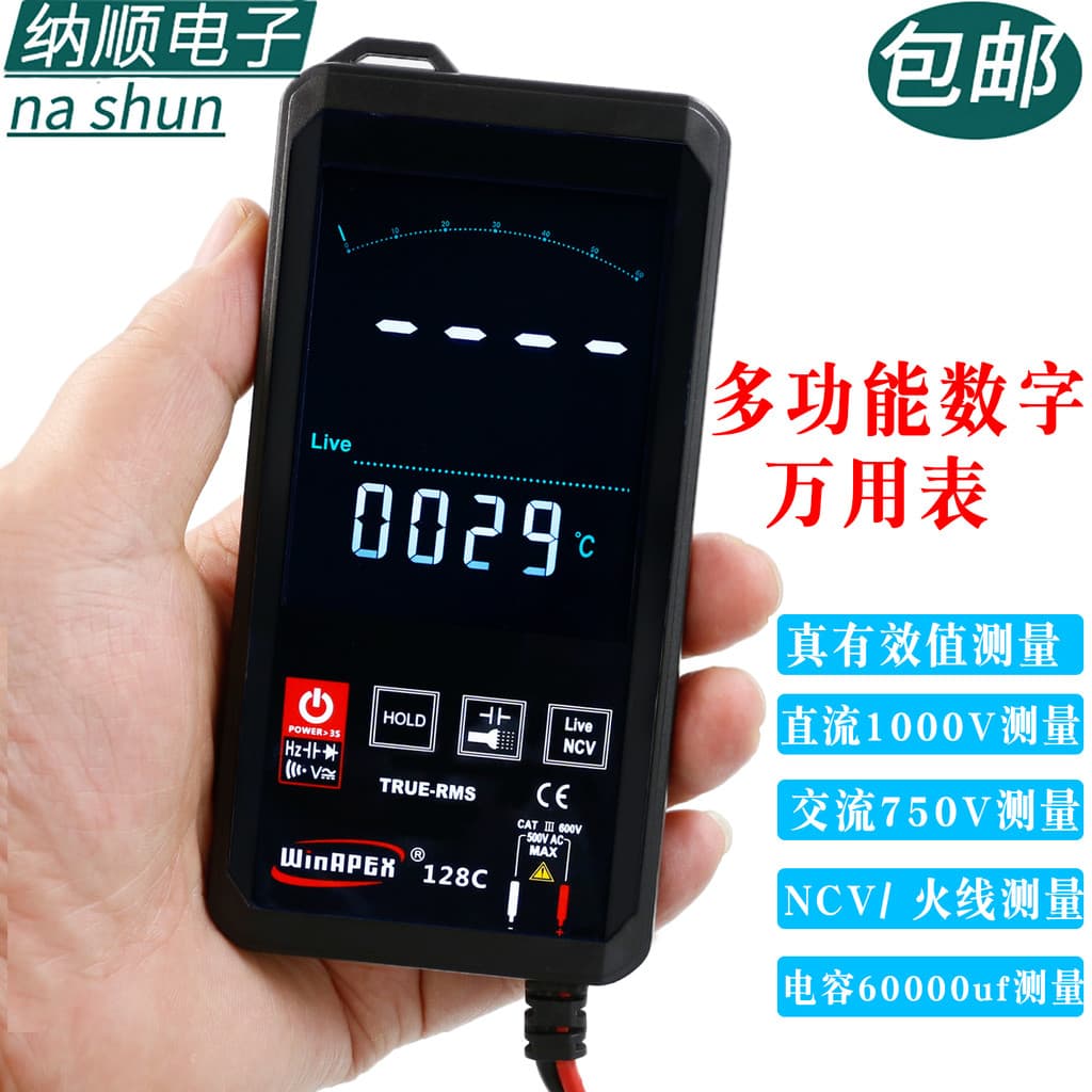 Hanyan 128C Display Digital Totalmente Automático Reparação Eletricista Medidor de Capacitância Touch Color Screen Ultra
